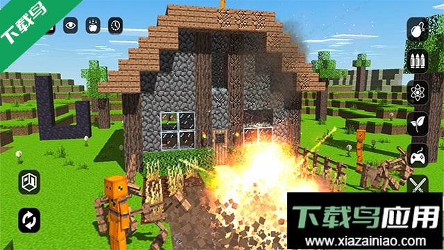 房间破坏模拟器手游下载最新版截图3