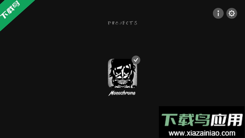 节奏盒子Shadow模组官方下载最新版截图1