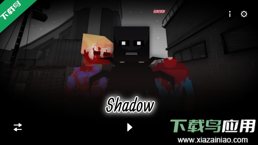 节奏盒子Shadow模组官方下载最新版截图2