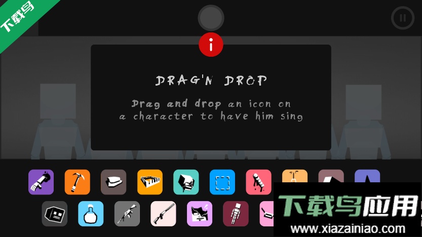 节奏盒子Shadow模组官方下载最新版截图3