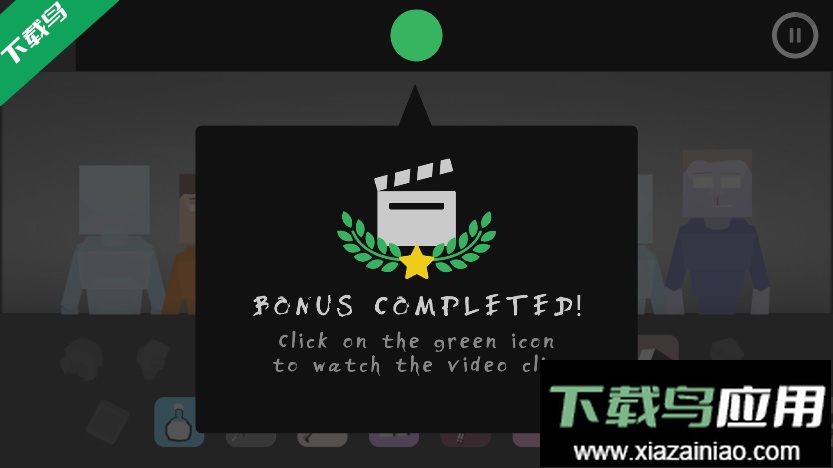 节奏盒子Shadow模组官方下载最新版截图5