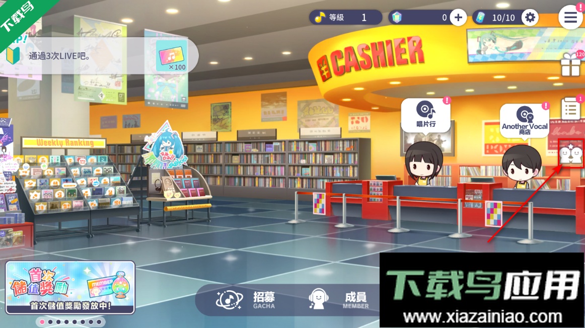 世界计划台服官方版本下载最新版截图4