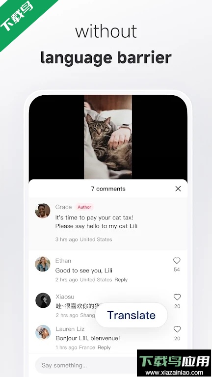 小红书国际版App下载安装官方最新版截图1