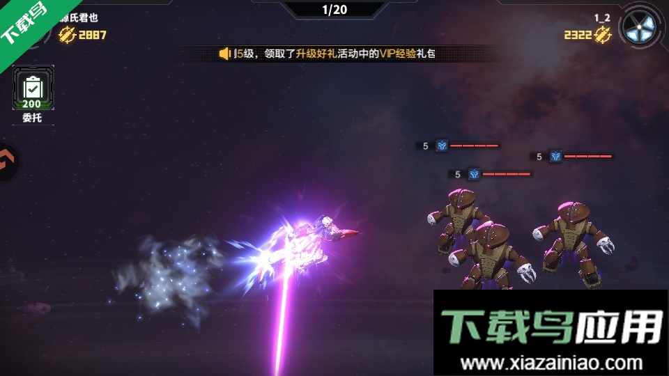 最强武装高达官方正版下载最新版截图5