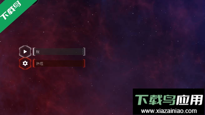 星球大战模拟器官方下载最新版截图1