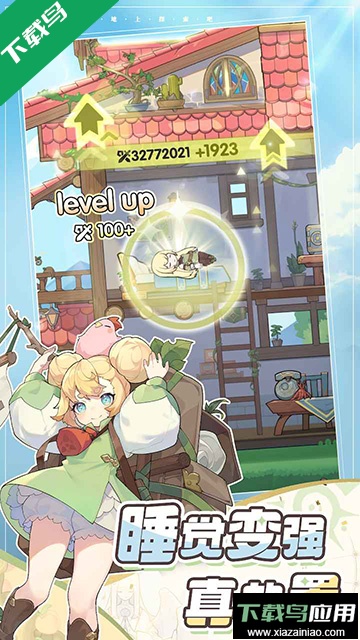 杖剑传说手游免费下载安装最新版截图1