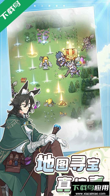 杖剑传说手游免费下载安装最新版截图2