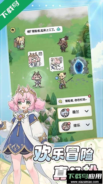 杖剑传说手游免费下载安装最新版截图3