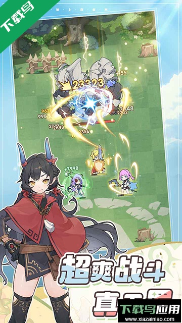 杖剑传说手游免费下载安装最新版截图4