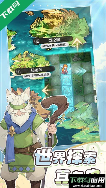 杖剑传说手游免费下载安装最新版截图5