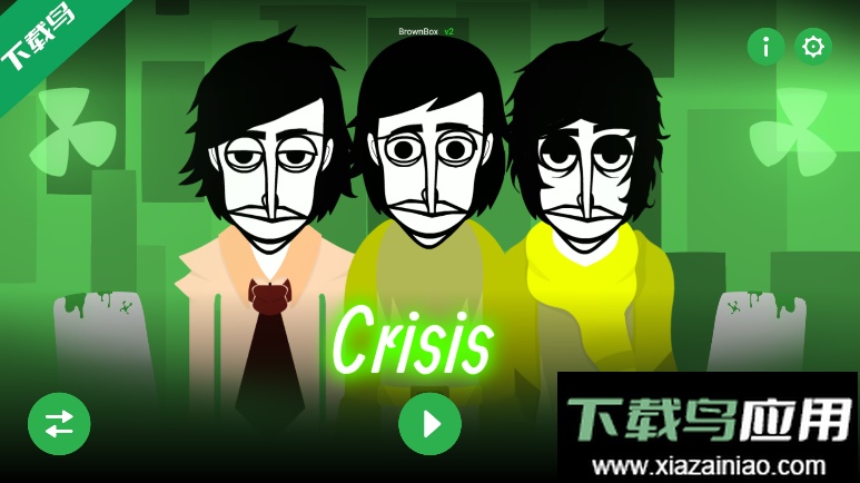 节奏盒子Brownbox模组免费下载最新版截图4