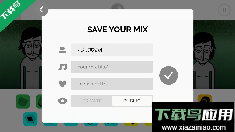 节奏盒子Brownbox模组免费下载最新版截图5