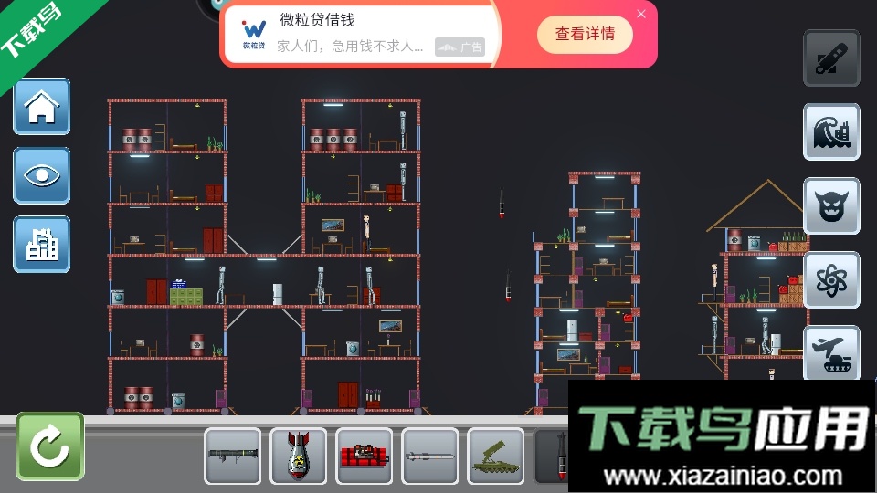 马桶人游乐场手游下载最新版截图1