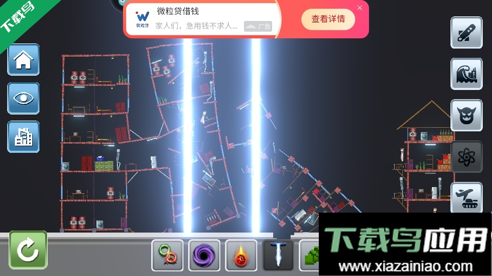 马桶人游乐场手游下载最新版截图4