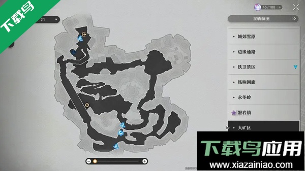 崩坏星穹铁道国际服安装包下载最新版截图1