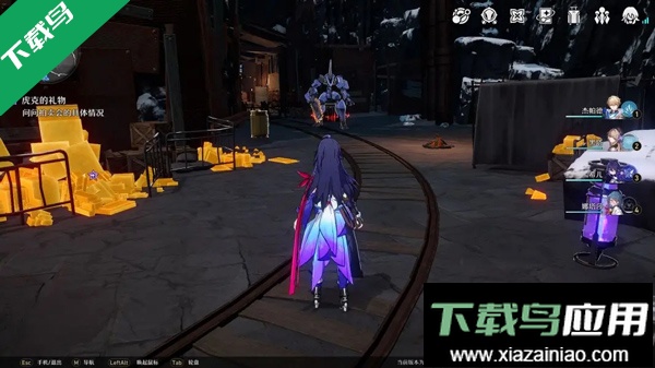 崩坏星穹铁道国际服安装包下载最新版截图2