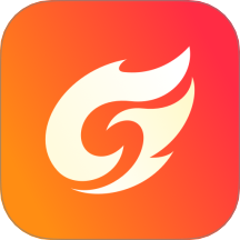 烈火云手机app最新版下载