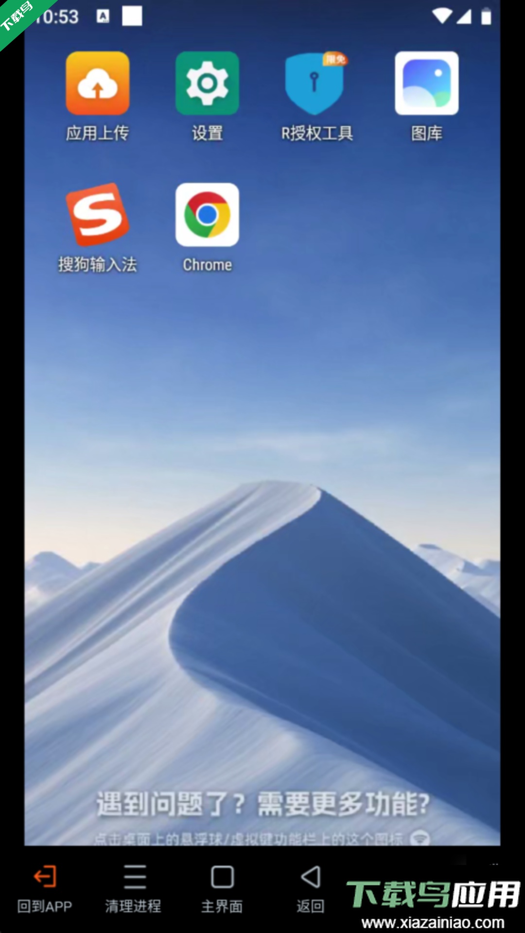 烈火云手机app最新版下载最新版截图4