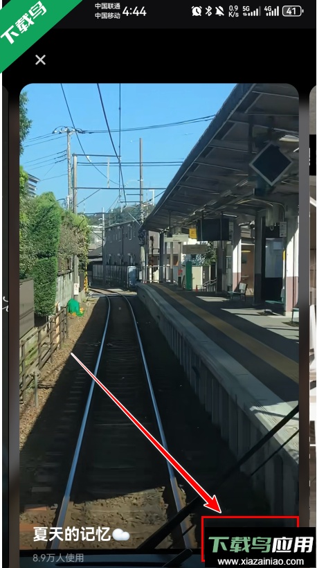 小红书免费下载2025最新版app截图5