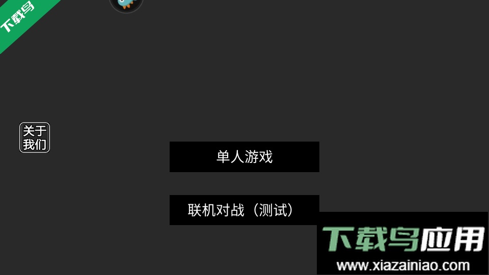 战地模拟器游戏手机版下载最新版截图1