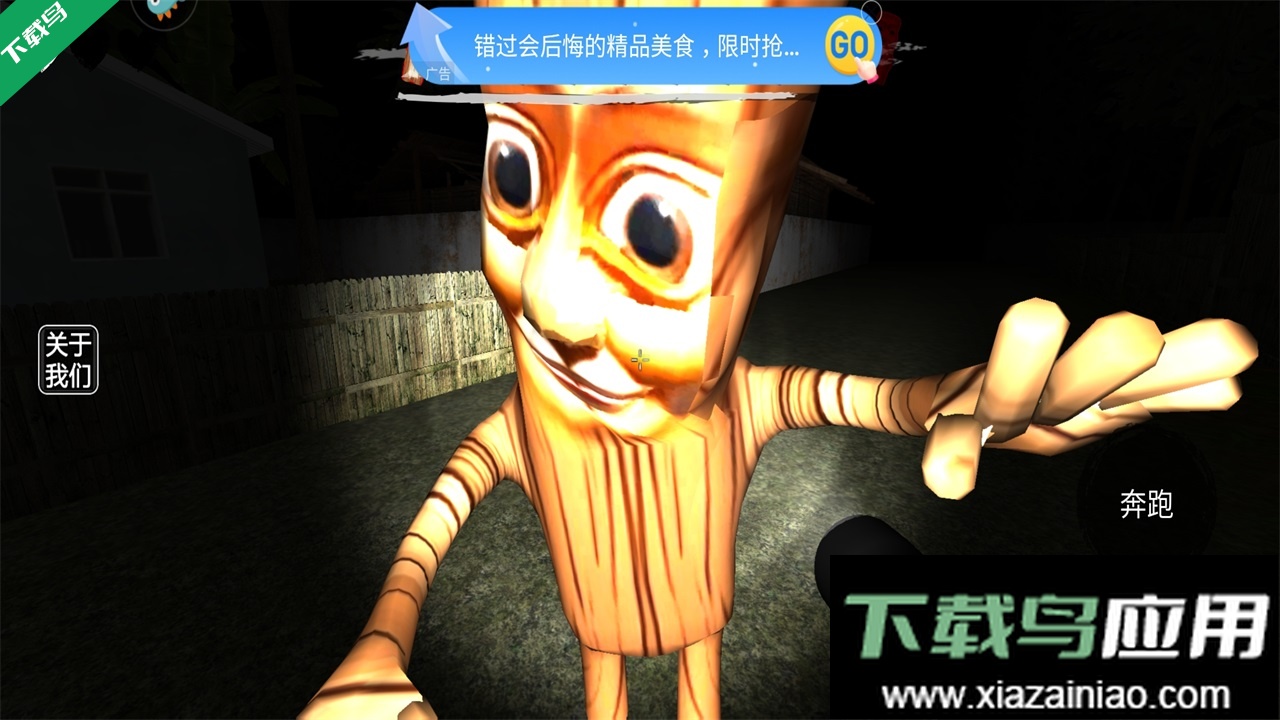 外国山海经怪物游戏下载最新版截图3