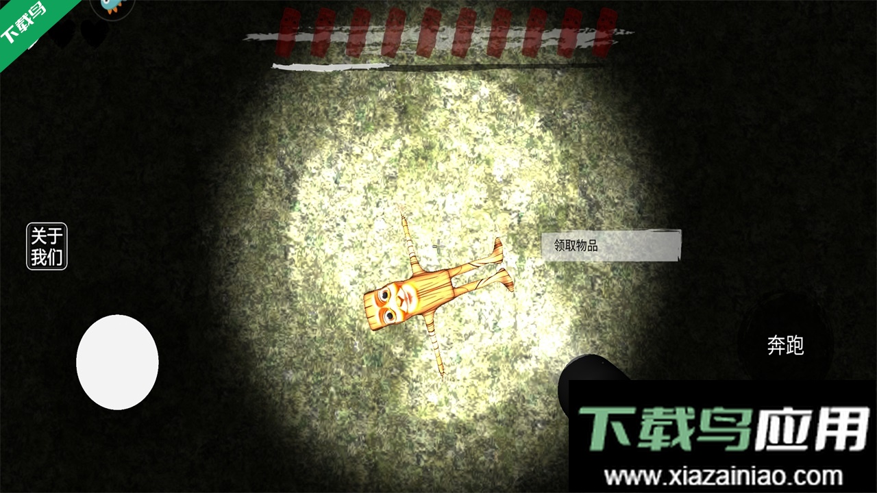 外国山海经怪物游戏下载最新版截图4