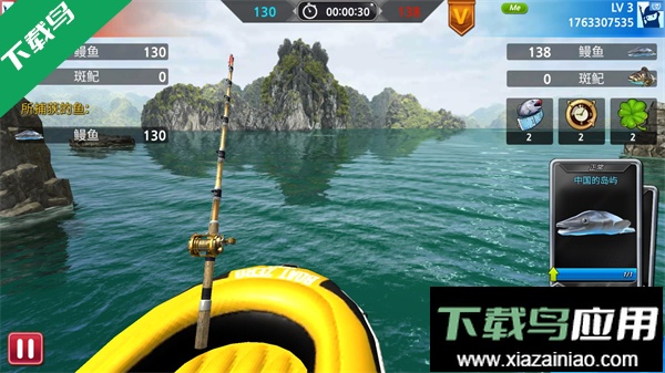 钓鱼锦标赛最新版本下载(Monster Fishing : Tournament)最新版截图3
