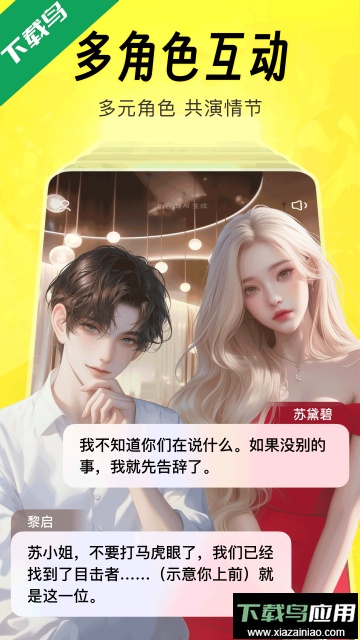 猫箱老版本下载截图1