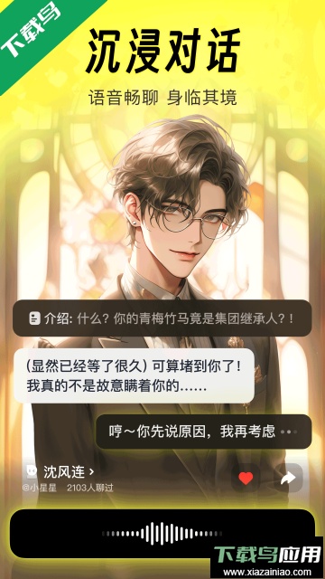 猫箱老版本下载截图2