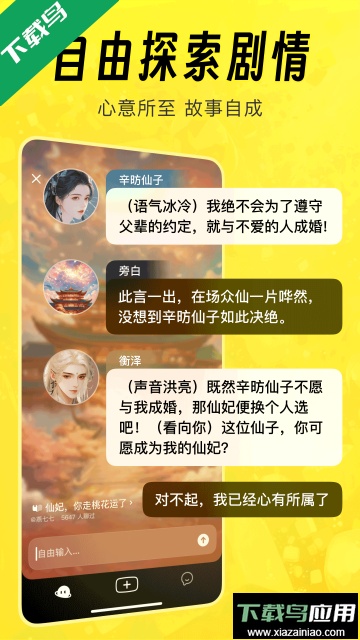 猫箱老版本下载截图3