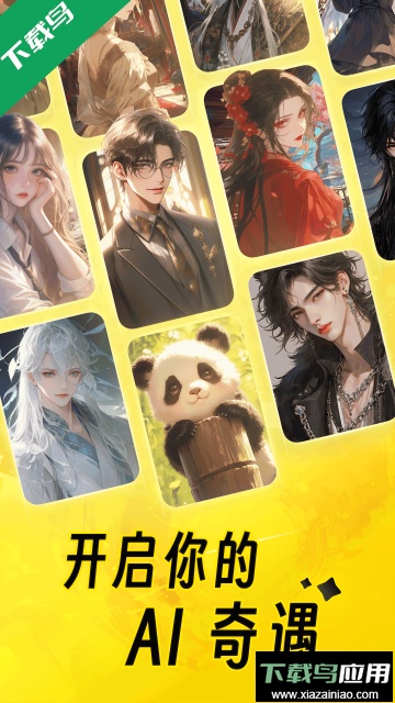 猫箱老版本下载截图4