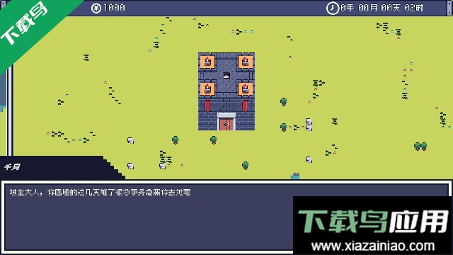 风暴领主最新版本下载最新版截图1