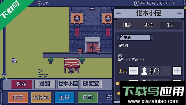 风暴领主最新版本下载最新版截图4