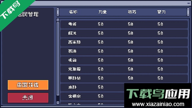 风暴领主最新版本下载最新版截图5