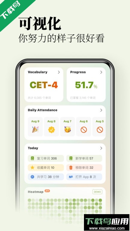 无痛单词app最新版下载最新版截图2