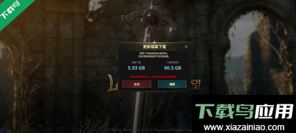 权力之望官方正版下载最新版截图2