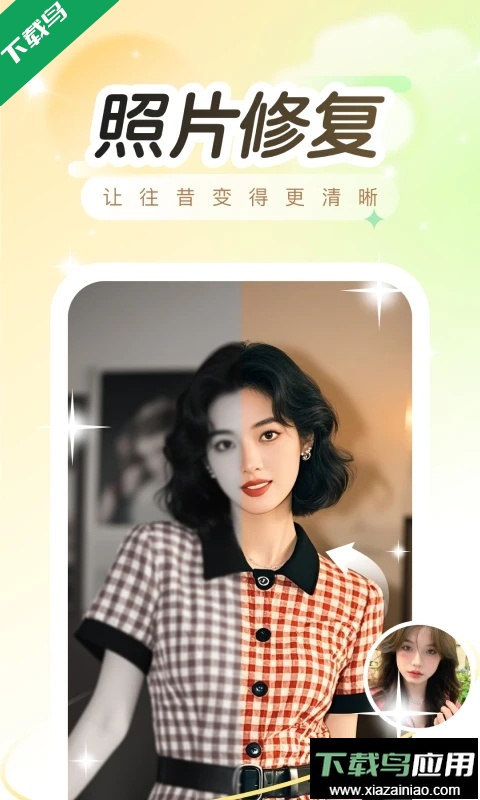 趣演老版本下载最新版截图1