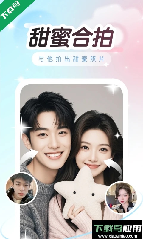 趣演老版本下载最新版截图2