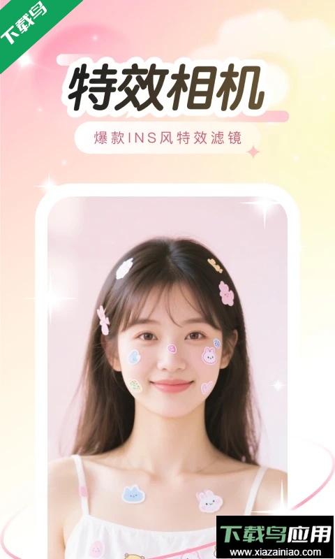 趣演老版本下载最新版截图3