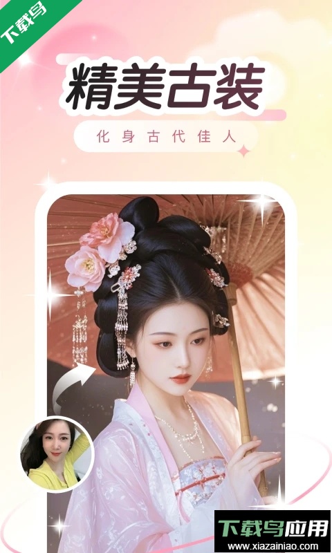 趣演老版本下载最新版截图4