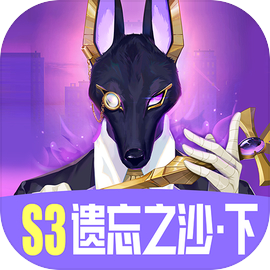 众神派对手游下载