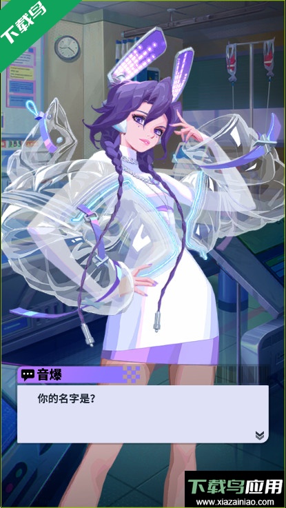 众神派对手游下载最新版截图2