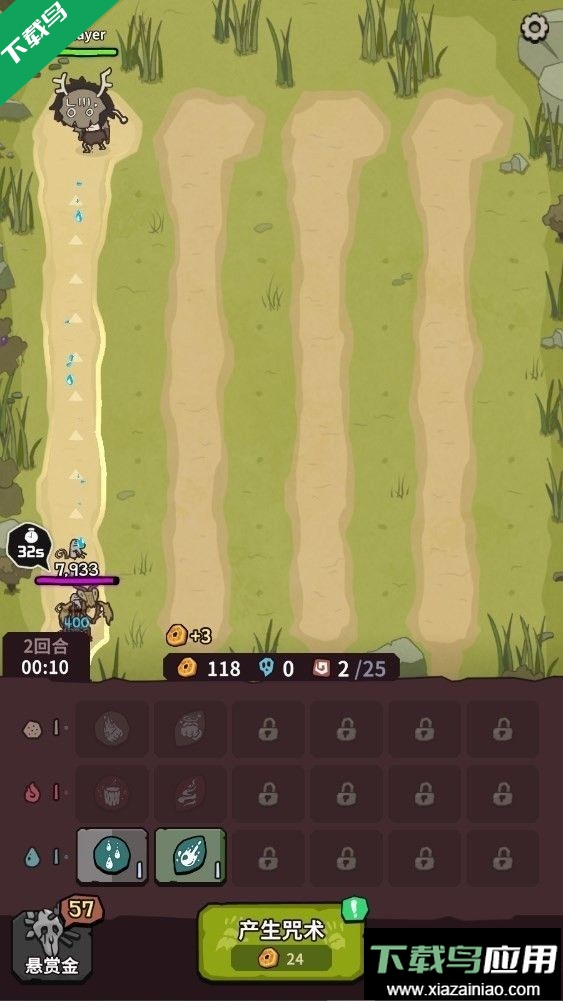 自然法则游戏下载截图7