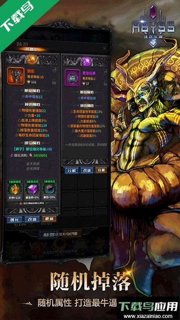 迷途深渊官方正版下载最新版截图1