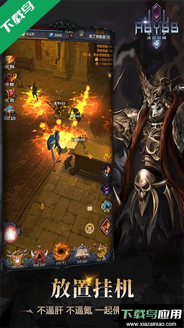 迷途深渊官方正版下载最新版截图3