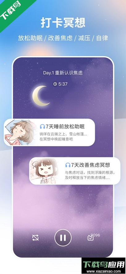心岛日记app最新版下载截图3