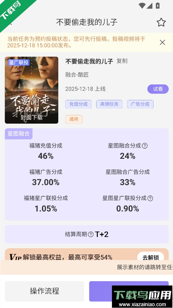 福猪生活app免费下载最新版截图2