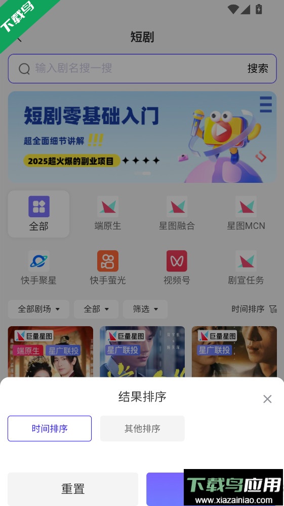 福猪生活app免费下载最新版截图4