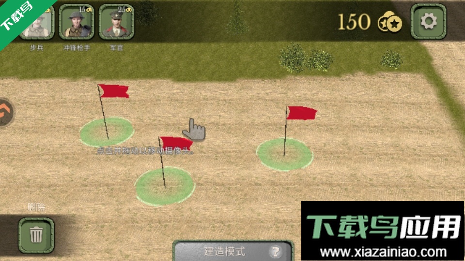 欧洲世界大战游戏手机版下载最新版截图3