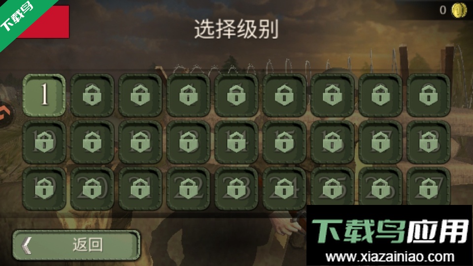 欧洲世界大战游戏手机版下载最新版截图4